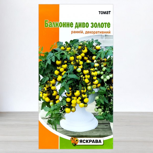 Насіння томата Балконне Диво Золоте, 0,1г, ТМ Яскрава